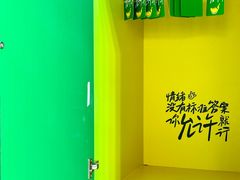 -合景·悠方(成都店)