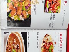 -北大地皖峰饭馆