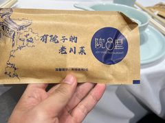 -院8里·少城记忆老川菜(宽窄巷子店)