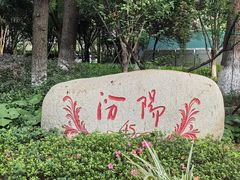 -上海汾阳花园酒店