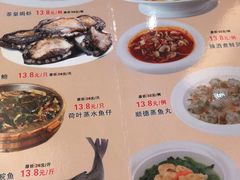-天鲜阁·海鲜粤菜·33年老字号(石槎白云站店)