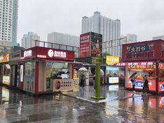 -中贸广场