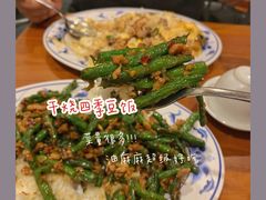 -玫瑰苑烧腊饭店