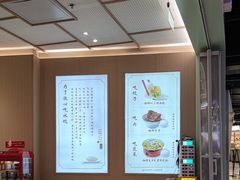 -喜家德虾仁水饺(东方宝泰店)