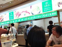 -素满香·素食自助餐(苏州·临顿路店)