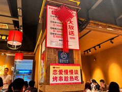 -串盟烧烤大排档·长沙美食地标(星沙店)