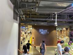 -扶光书店(中环店)