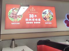 -美达尔烧烤(大尧三路店)