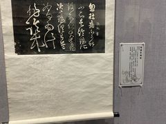 -西安碑林博物馆