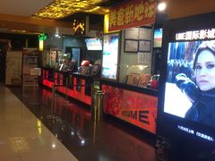 -UME影城(西城广场店)