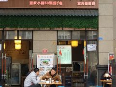 -秦云老太婆摊摊面(蓝光锦绣店)