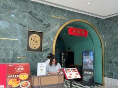 -洪禧楼·老广东海鲜酒楼(宁波万象城店)