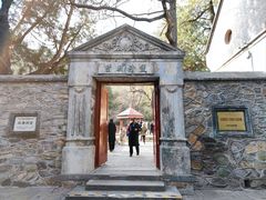 -香山公园