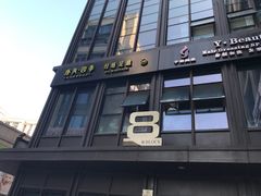 -康友四季(星汇广场店)