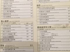 -翠园(铜锣湾广场店)