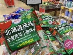 -AEON永旺超市(天津津南店)