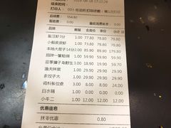 账单-三个渔夫·蒸汽海鲜(五大道店)