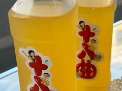 自制金桔绿茶-非遗·十八曲鱼饺(西马总店)