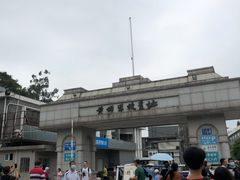 -黄埔军校旧址纪念馆