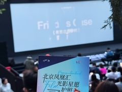 -凤凰汇购物中心