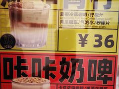 -Punchline Coffee&Roaster(同济大学店)