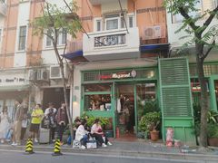 -玛格萝妮比萨屋(四平店)