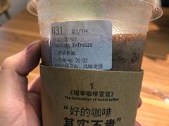 -瑞幸咖啡(广东外经贸大厦店)