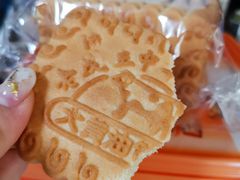 -北京稻香村(第三店)