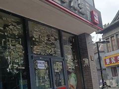 -李先生牛肉面大王(东单店)