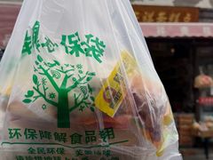 -庆祥斋糕点厂(留学路店)