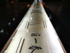 -黄公望隐居地
