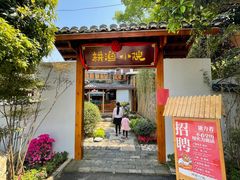 -耕渔小院·湖南鱼鲜(望城店)