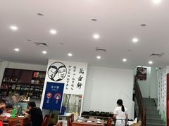 -岳合轩老北京涮肉