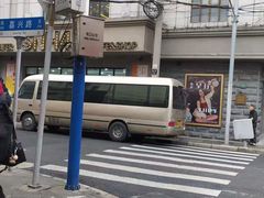 -SNH48星梦剧院