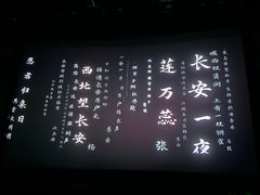 -中影国际影城(东方新天地CINITY店)