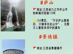 -萍乡武功山风景名胜区