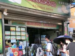 -澳门长洲糯米糍(柯打苏沙街店)