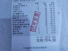 -潮喜竹溪荔湖酒家(荔枝湾店)