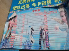 -欢乐水魔方水世界