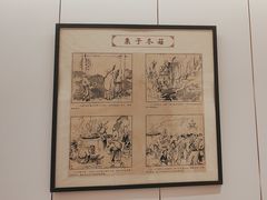 -杭州杭帮菜博物馆