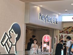 -喜茶(广州佳兆业广场店)