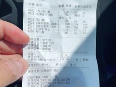 -圣龙馨水匯