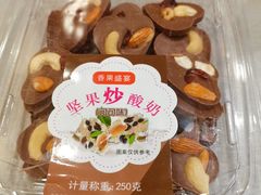 -阿西娅食府(中关村店)