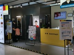 -方快-照相馆(金桥国际店)