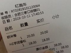 -红跑车(三孝口店)