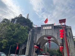 -宝晶宫旅游景区
