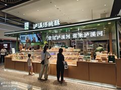 -东莞松山湖万象汇