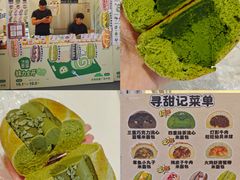 -济南恒隆广场
