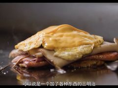 -panchos 墨西哥餐厅(嘉绿苑店)