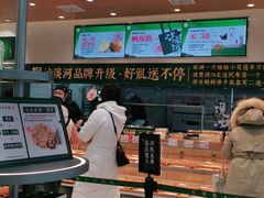 -泸溪河桃酥(江宁太阳城店)